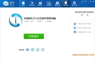 信息發布信息中心 南通信息發布的生產廠家與價格解析